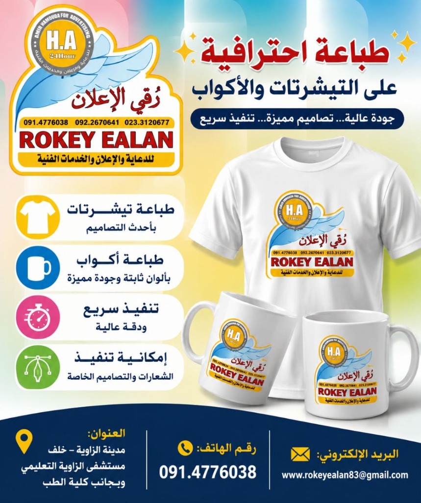 طباعة DTF